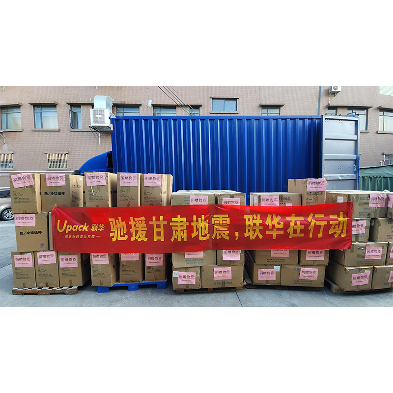 Upack lahjoittaa tarvikkeita Jishishanin maanjäristyksen hätätilanteelle Gansu Linxian prefektuurissa